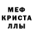 Амфетамин 97% Olga Korelj