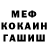 Метадон белоснежный A Follower