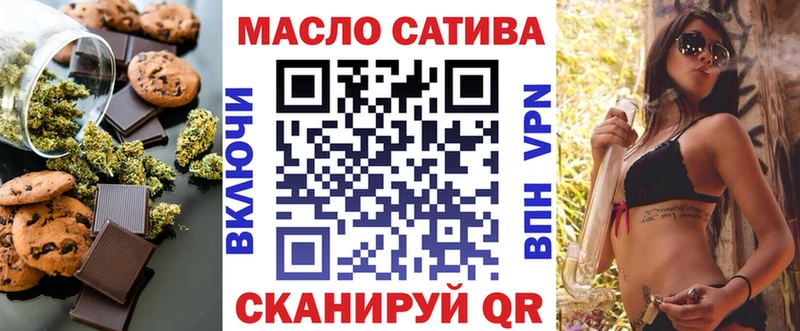MEGA рабочий сайт  Сарапул  Печенье с ТГК марихуана 