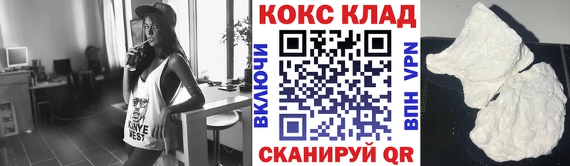Cocaine 99%  купить наркоту  Сарапул 