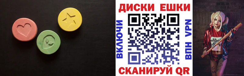 ЭКСТАЗИ XTC  закладка  Сарапул 