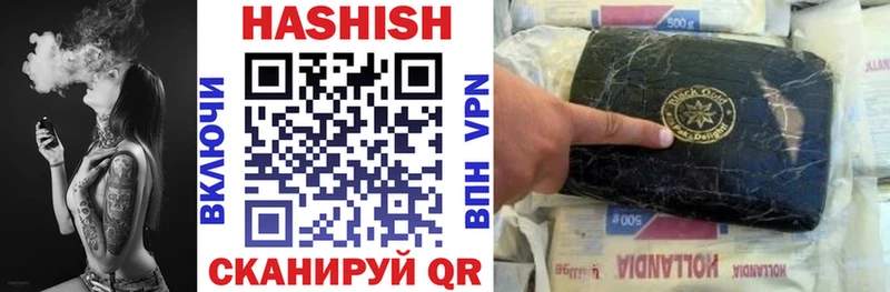ГАШ гашик  Сарапул 