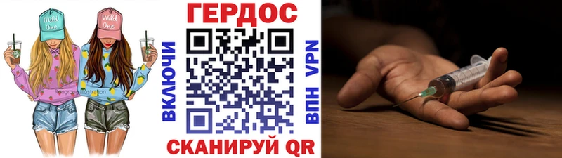 купить наркотик  Сарапул  Героин VHQ 