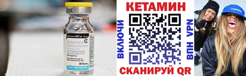 КЕТАМИН VHQ  мега   Сарапул 
