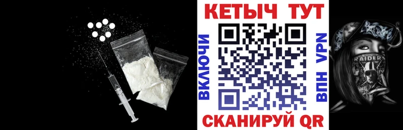 Кетамин ketamine Сарапул