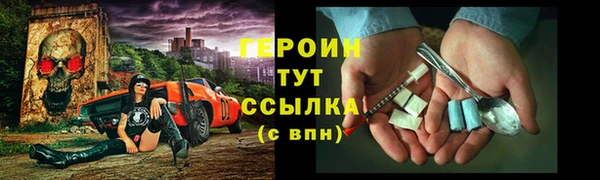 каннабис Медногорск
