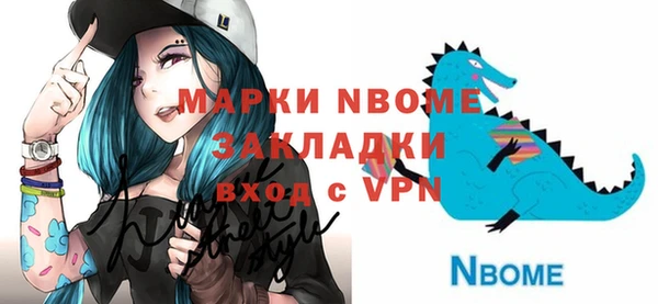 крисы Мегион