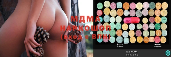 каннабис Медногорск