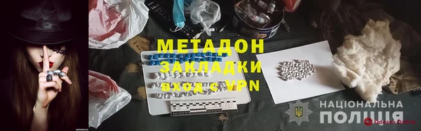 кокаин перу Медвежьегорск