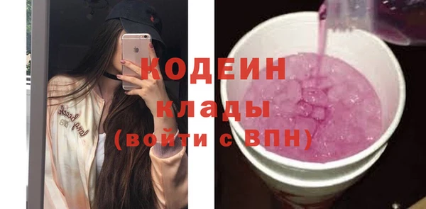 кокаин перу Медвежьегорск