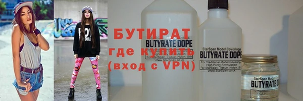 мяу мяу кристалл Михайлов