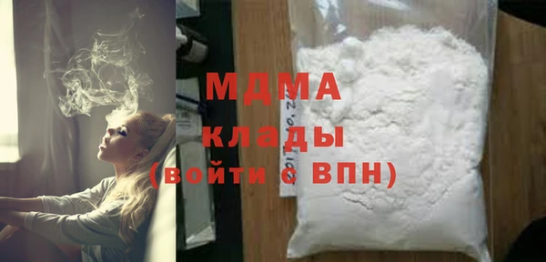 кокаин перу Медвежьегорск