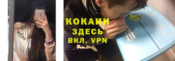 каннабис Медногорск