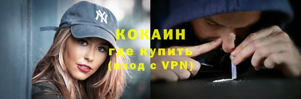 каннабис Медногорск