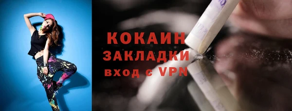 кокаин перу Медвежьегорск