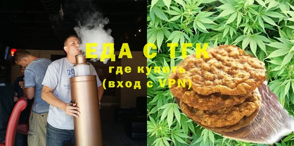 каннабис Медногорск
