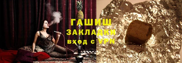 каннабис Медногорск