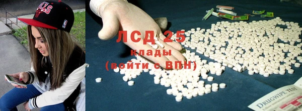 каннабис Медногорск