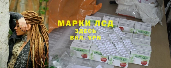 каннабис Медногорск