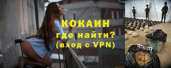 каннабис Медногорск