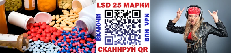 LSD-25 экстази кислота  kraken рабочий сайт  Сарапул 