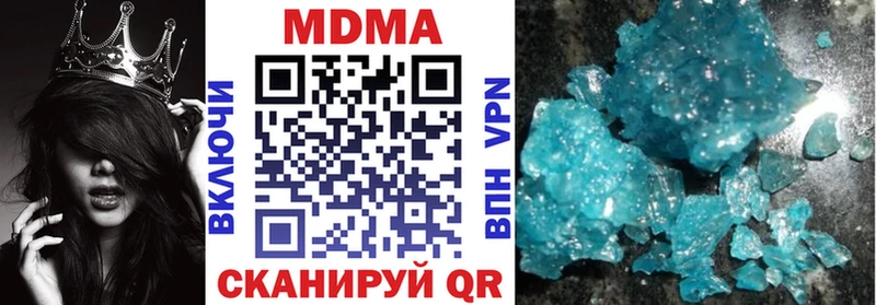 МДМА VHQ  закладки  Сарапул 