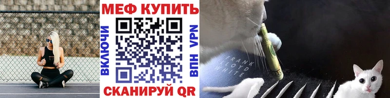 МЕФ VHQ Сарапул