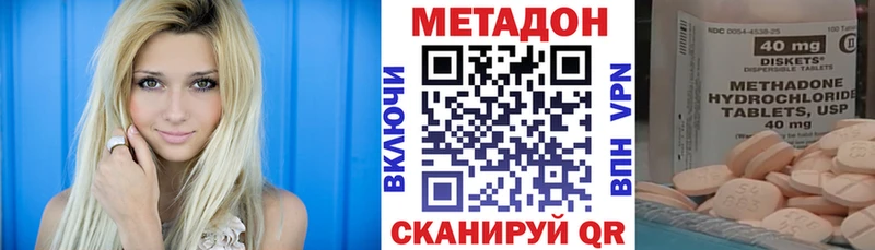 Метадон VHQ  Сарапул 