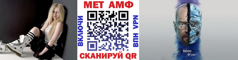 Метамфетамин мет  Сарапул 