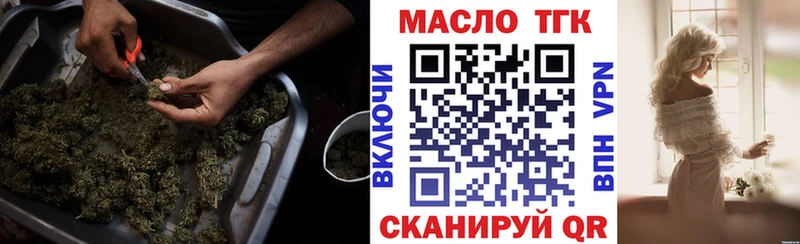 блэк спрут как зайти  Сарапул  Дистиллят ТГК вейп с тгк  что такое наркотик 